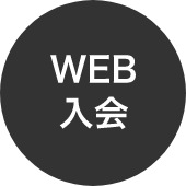 ライフスポーツKTV WEB入会